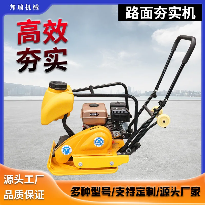 

CT90 Plate Rammer Diesel Plate Rammer Asphalt Pavement Repair Two-way Ramming Hand-held Thickened Plate Rammer
