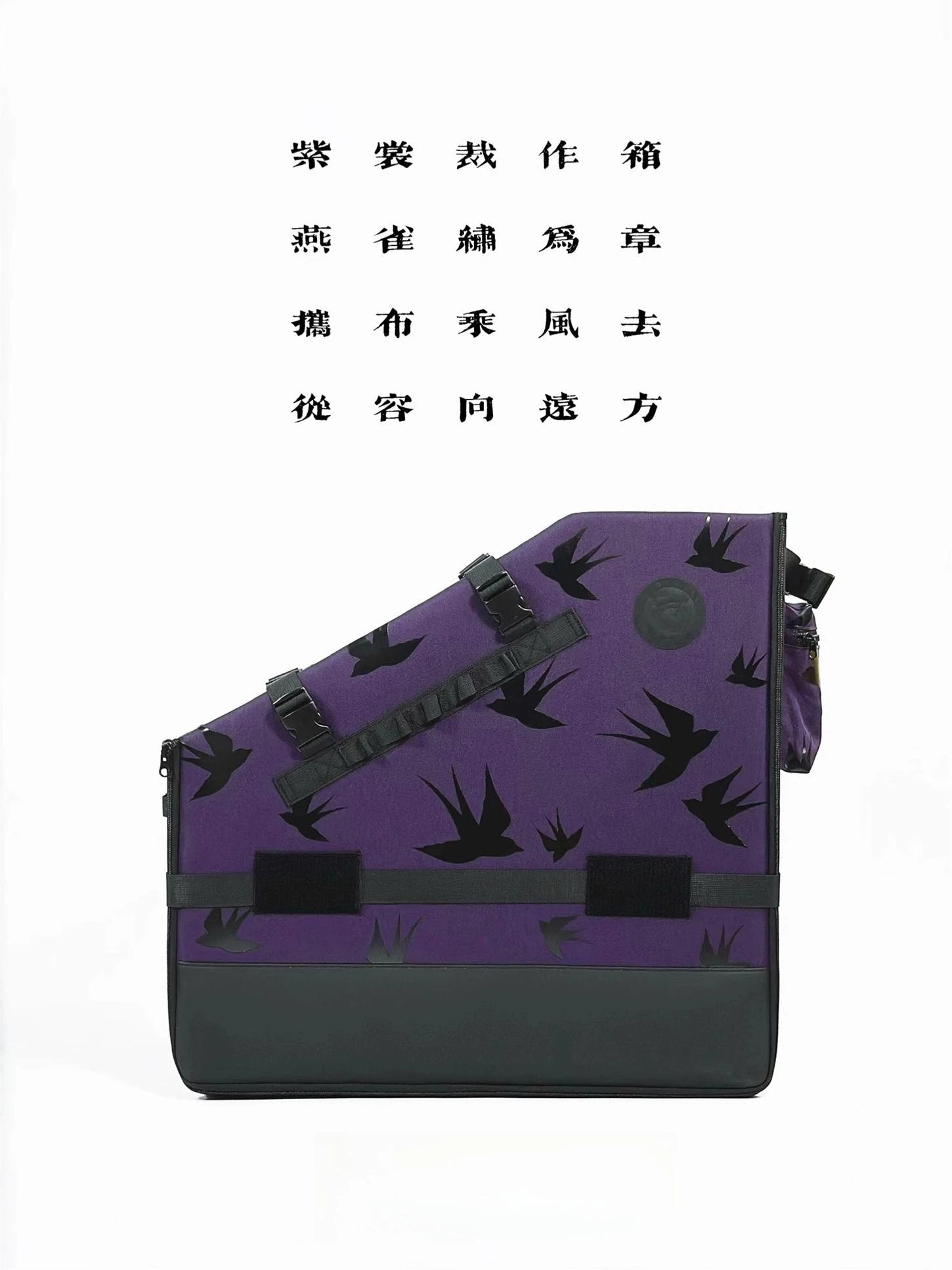 Rotary HOHO for brompton small cloth folding bicycle trunk car portable loading bag storage box