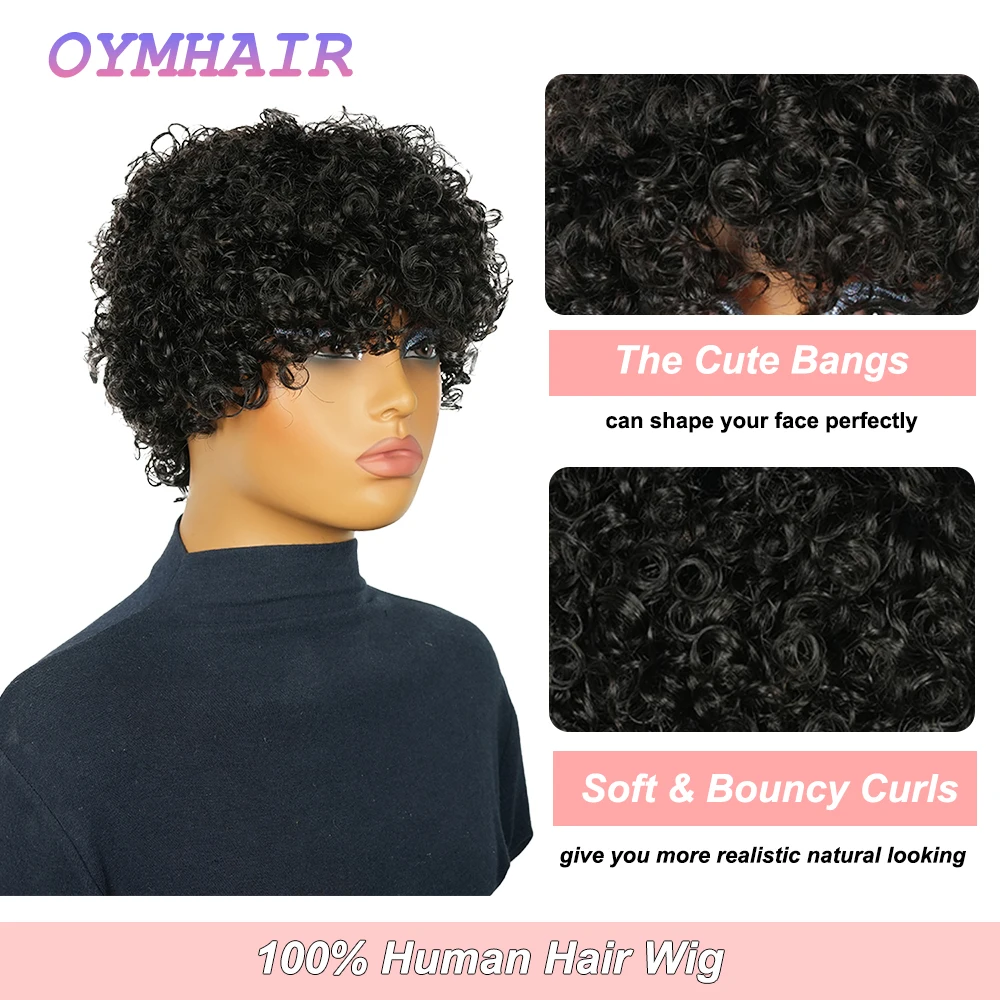 غريب مجعد موجة المياه قصيرة عابث قطع شعر مستعار البرازيلي خصلات الشعر المستعار الإنسان مع الانفجارات قبل قطعها للنساء السود كامل آلة صنع