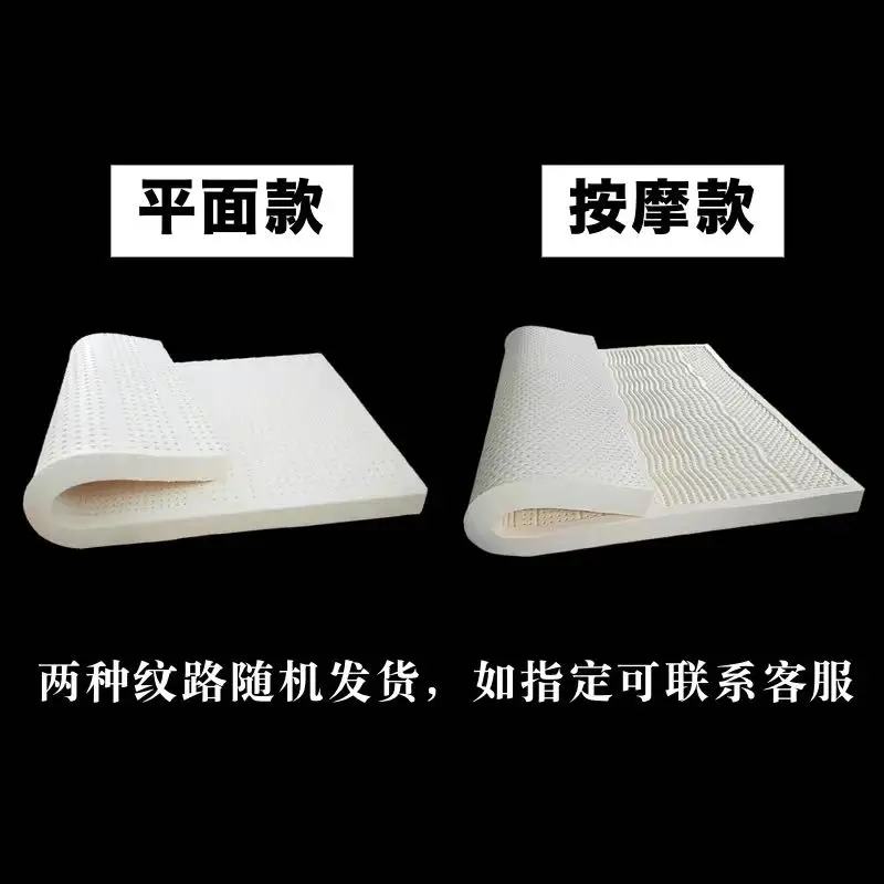 Latex mattress Thailand imported 1.8m double bed Simmons tatami 1.5m pure 5cm thick natural rubber mattress