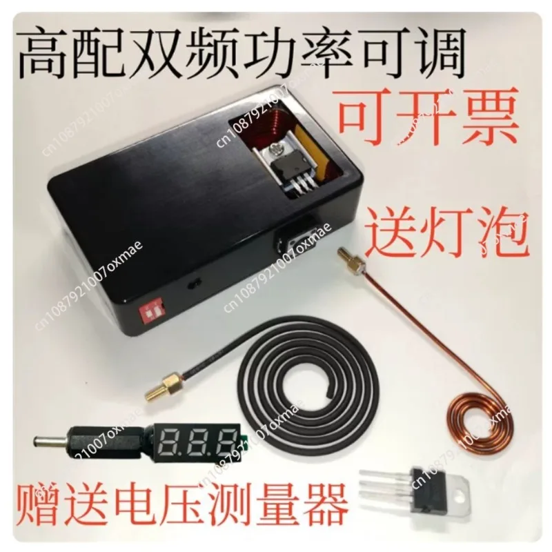 For EMP small black box special offer, high power electromagnetic pulse meter with fingerprint access control detector