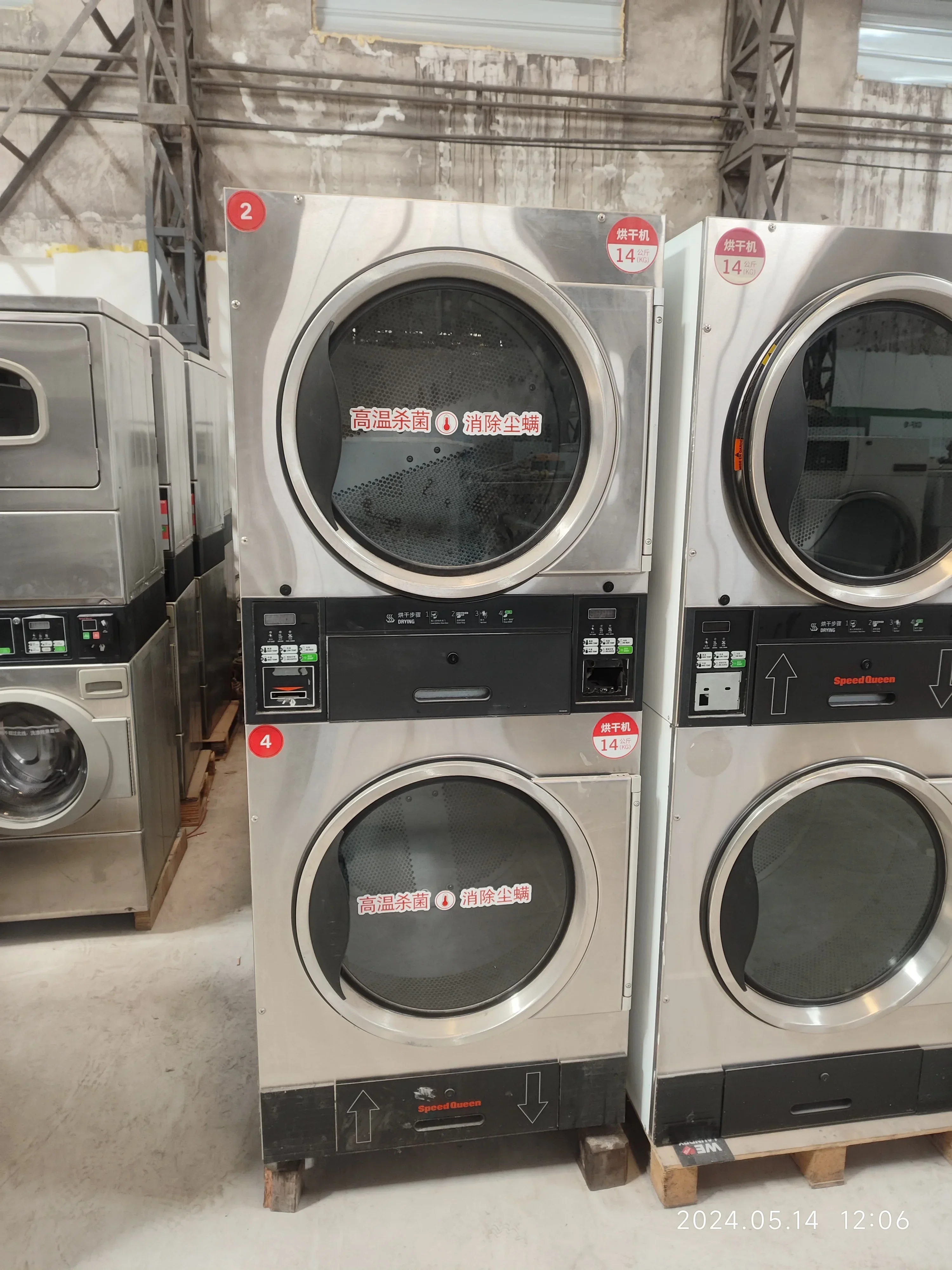 Professional 12kg-20kg High Load Washer/Dryer Coin Operated (Day Care Centre, Dormitory, Office)second hand