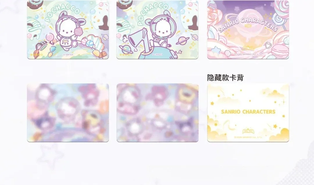 Sanrio "Shiny Dream" Sammelkarten Booster Box Niedliche Kawaii Sammelkarten mit Hello Kitty, Kuromi & Freunden TCG für Kinder & Fans – Detail 2