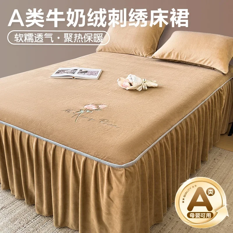 2024 New Class A Maternal and Infant Milk Fleece Embroidered Bed Skirt Coral Fleece Bedspread Mattress Protective Cover 1pc