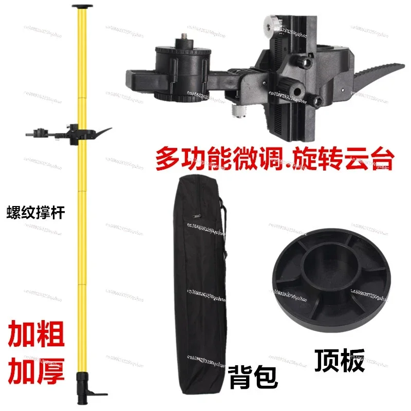 New Line Leveler Telescopic Pole Aluminum Alloy Adjustable Lift Extend  Holder Stand Support for 1/4''5/8'' Level