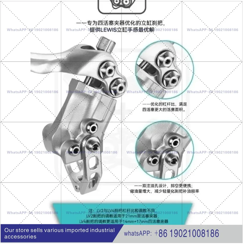 new vertical cylinder four piston brake LV4 speed descent street climbing Enduro CNC hydraulic disc brake