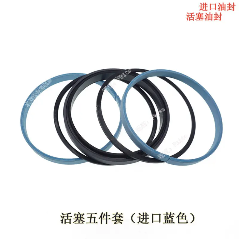 Water Jet Accessories for Yuanliboao Piston Oil Seal 5Pcs Set, New Imported Piston Five-piece Kit