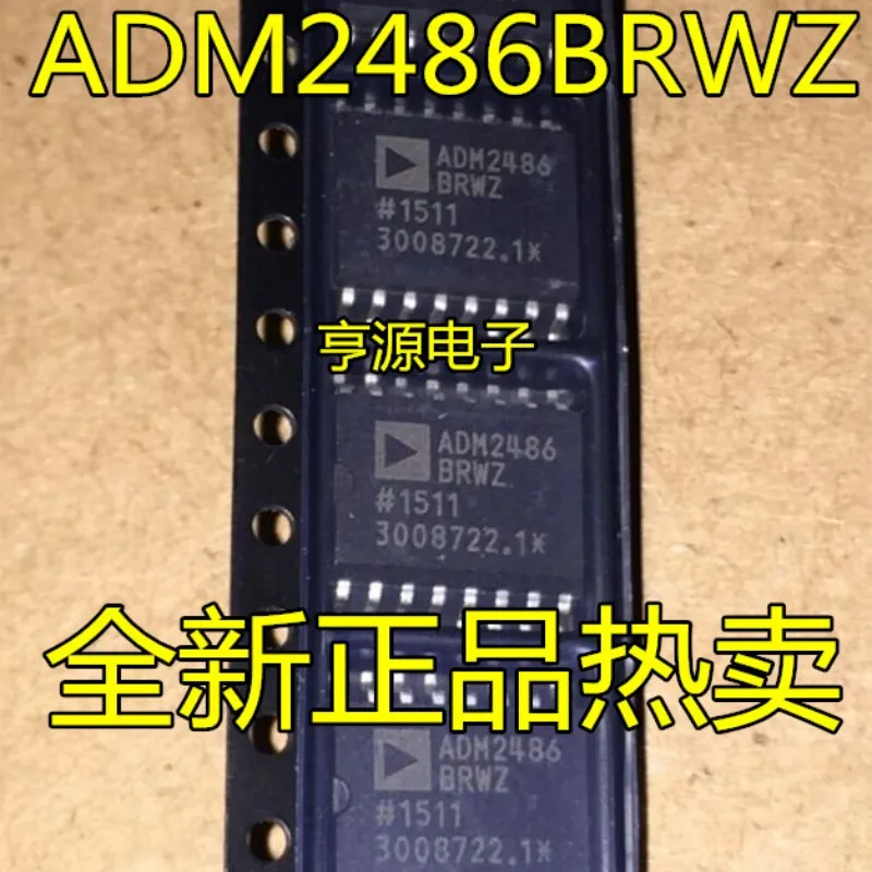 (10piece)100% New ADM2485 ADM2486 ADUM1402 ADM2485BRWZ ADM2486BRWZ ADUM1402ARWZ ADUM1402BRWZ ADUM1402A ADUM1402B sop-16 Chipset