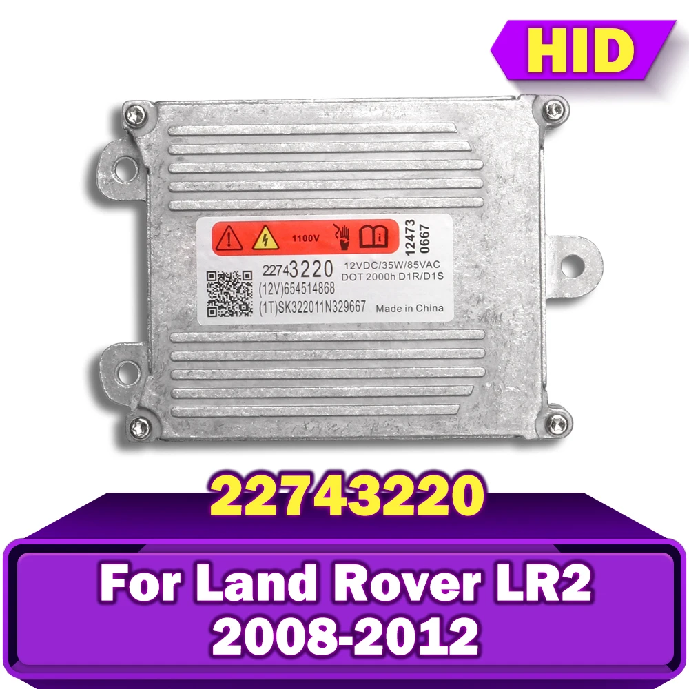 

22743220 654514868 HID ксеноновый электронный балластный модуль управления воспламенителем 35 Вт D1R D1S для Land Rover LR2 2008 2009 2010 2011 2012