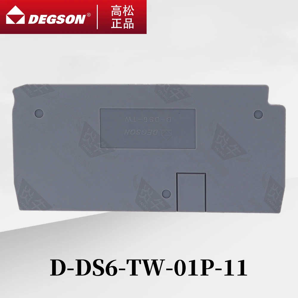 10 Uds D-DS6-TW-01P-11-00ZH/AH DEGSON CONDUCTOR FEED-THROUGH placa de barrera DIN RAIL bloque de terminales accesorios cubierta final BAFFLE