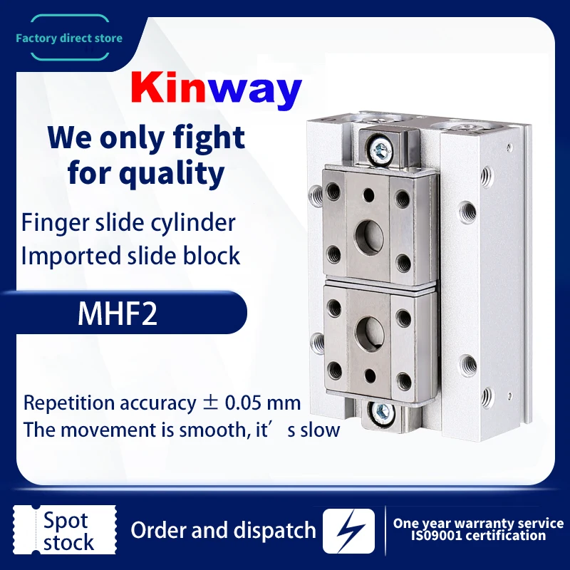 Kinway pneumatic sliding table finger cylinder MHF2-8D/12D/16D/20D/D1/D2/DR parallel thin air claw