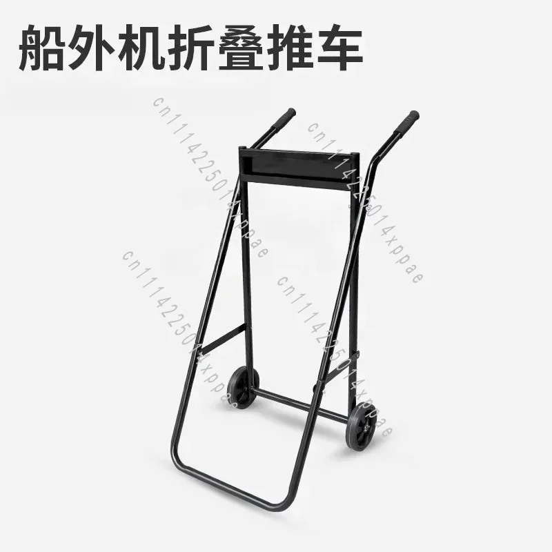 Portable Display Bracket For Fishing Boat Propeller Large Capacity Foldable Outboard Motor