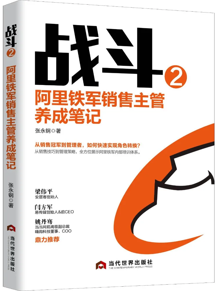 

Book-Winshare Combat 2: Ali Iron Army Sales Executive, заметки для разработки