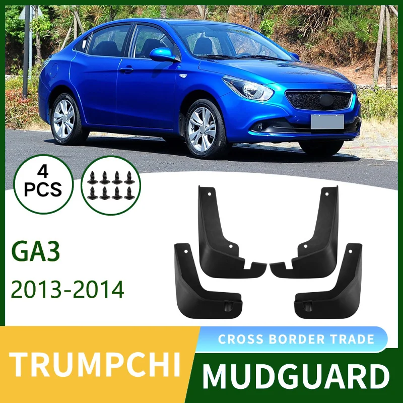 

Suitable for Trumpchi GA3 2013-2014 Car Tire Fender Skin Modification