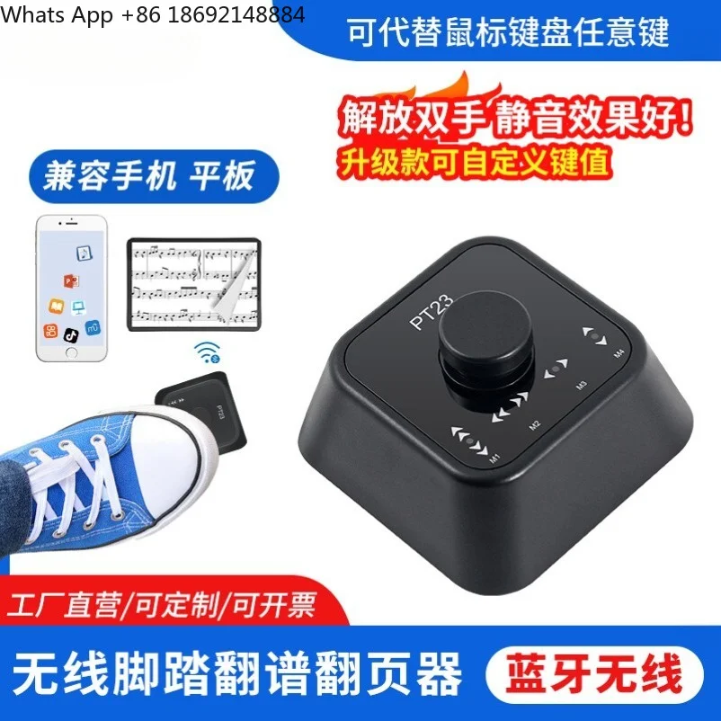 Bluetooth Foot Pedal Page Turner Mute Wireless Page Changer Compatible with Android IOS Tablet