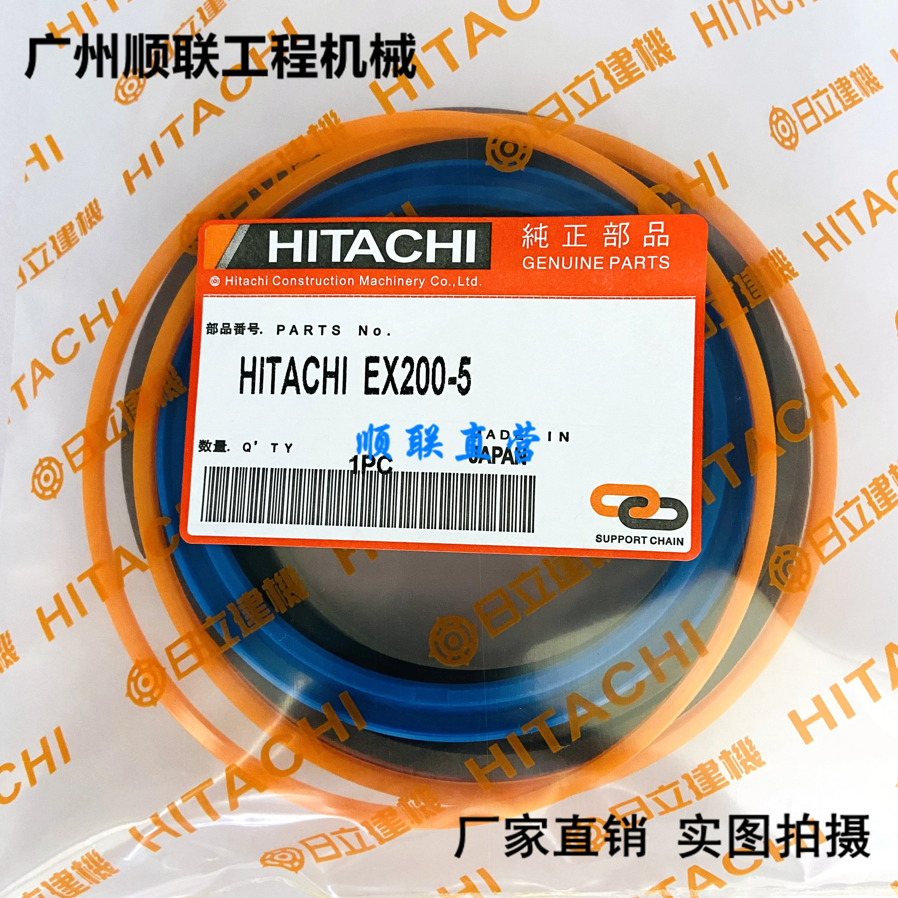 

Hitachi zax55 60 70 120 130 200 210 240 250 330 Bucket arm, small arm, middle arm, large arm oil seal