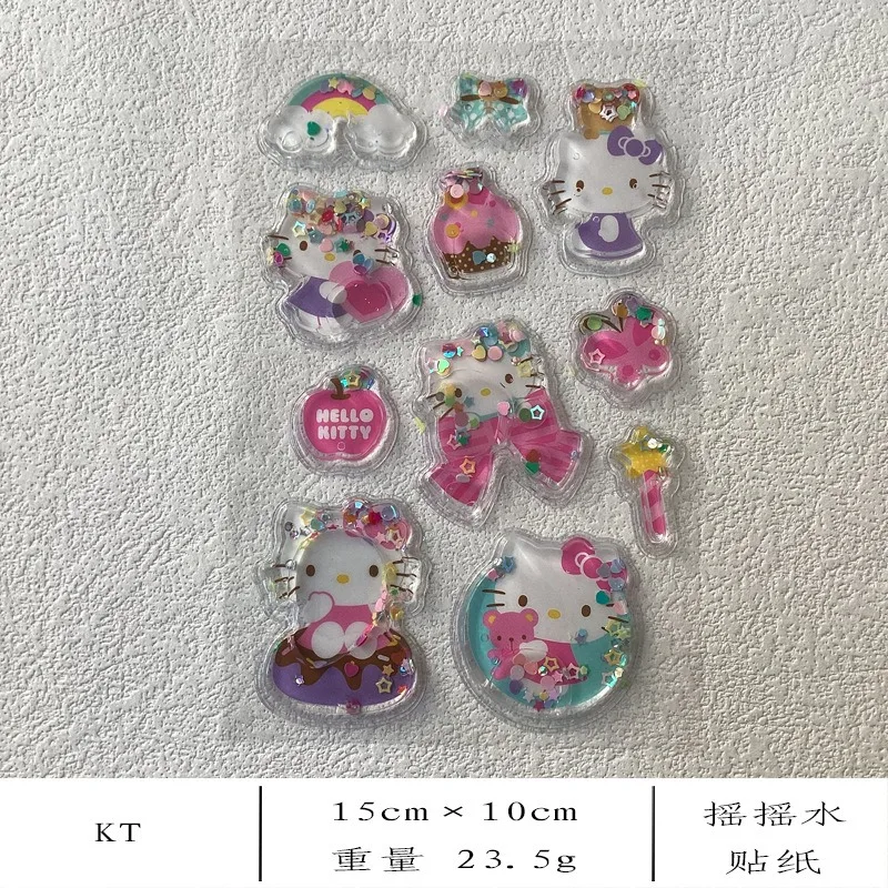 Miniso collaborates with Sanrio children\'s rocking water stickers, KT crystal stickers, 3D decorative bubble stickers