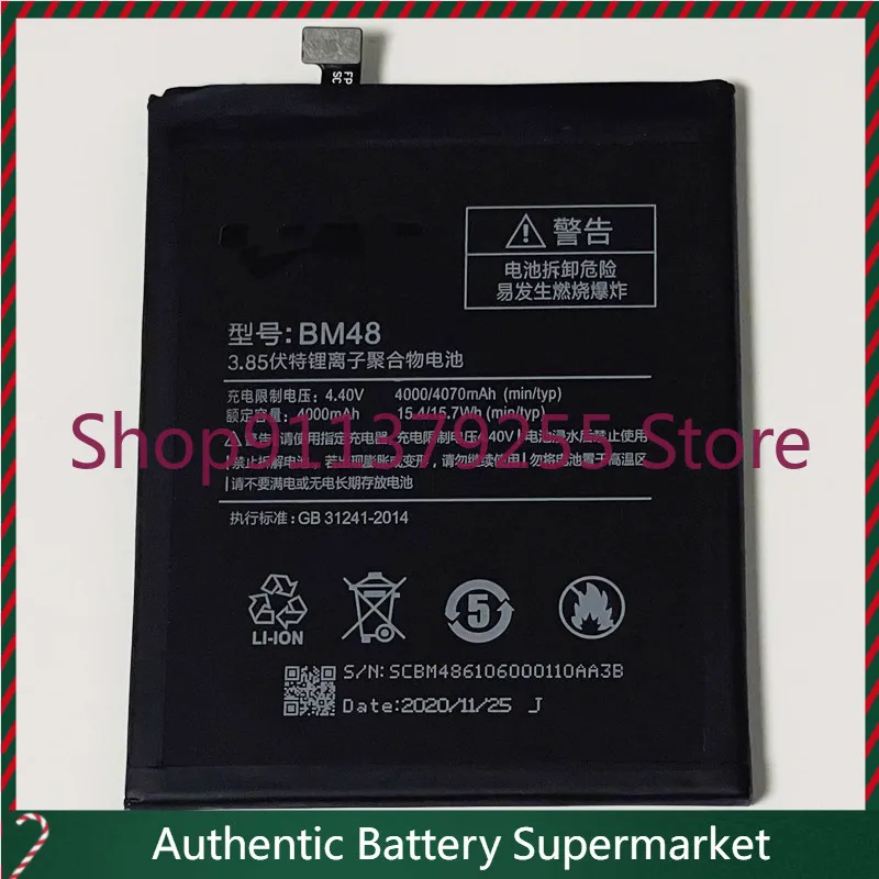 For Xiaomi Mi Note … - image