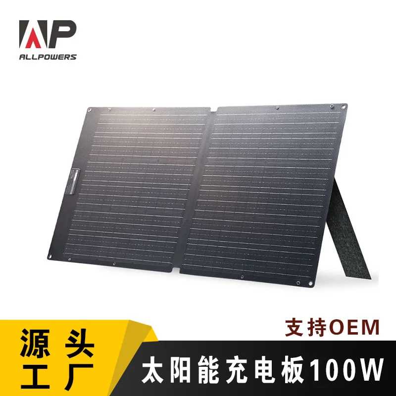 Solar charging panel High power solar folding bag 100W portable car solar panel