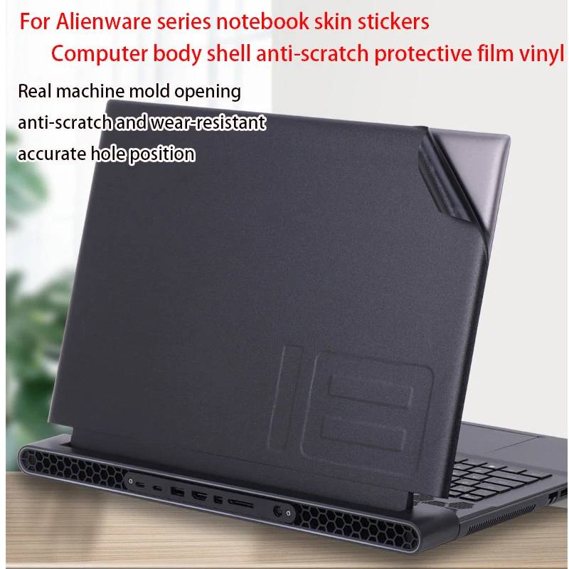 For Dell Alienware M18 R1 R2 body film M17 R5 R4 R3 R2 Laptop skin sticker M16/X16/X17r1 computer vinyl printing protective film