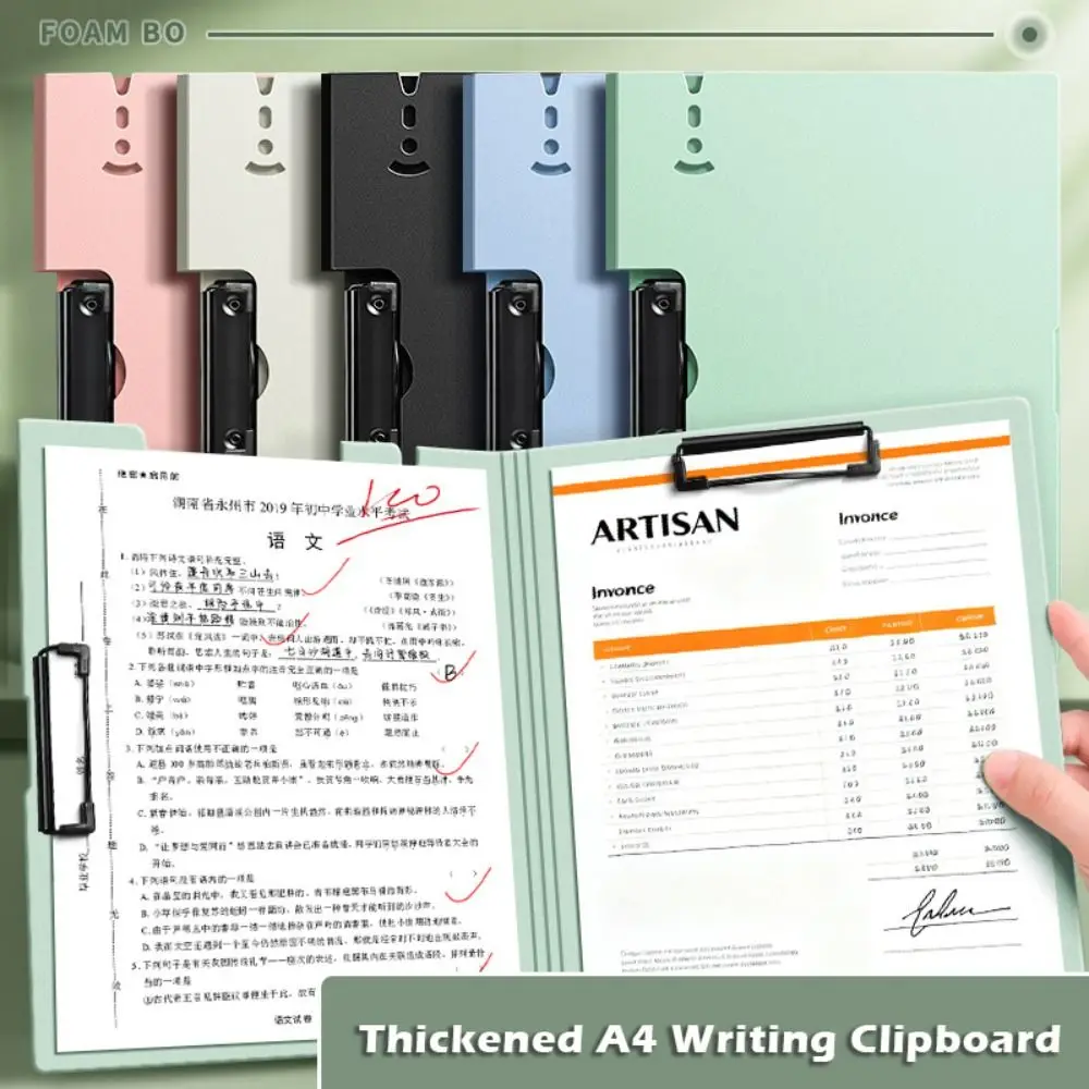 

New Double Clips A4 File Folder Multi-functional A3 Test Paper Storage Writing Pad Portable Memo Clip Board School Office