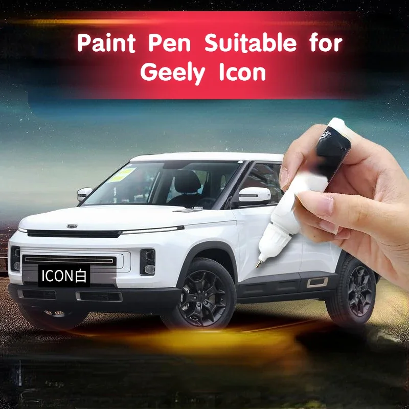 Paint Pen Suitable for Geely Icon Automobile Coating Paint Fixer 50 Degree Gray Icon White Special Original Paint Scratch