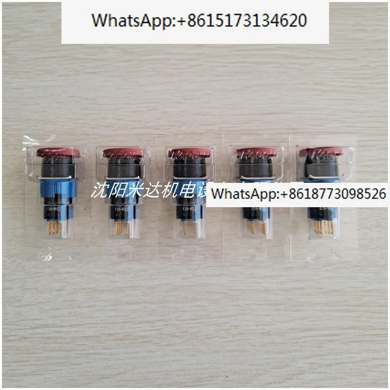 

3 pieces KACON Kaikun K16-811R/K16-812R Φ 16 micro button switch self-locking rotation reset emergency stop