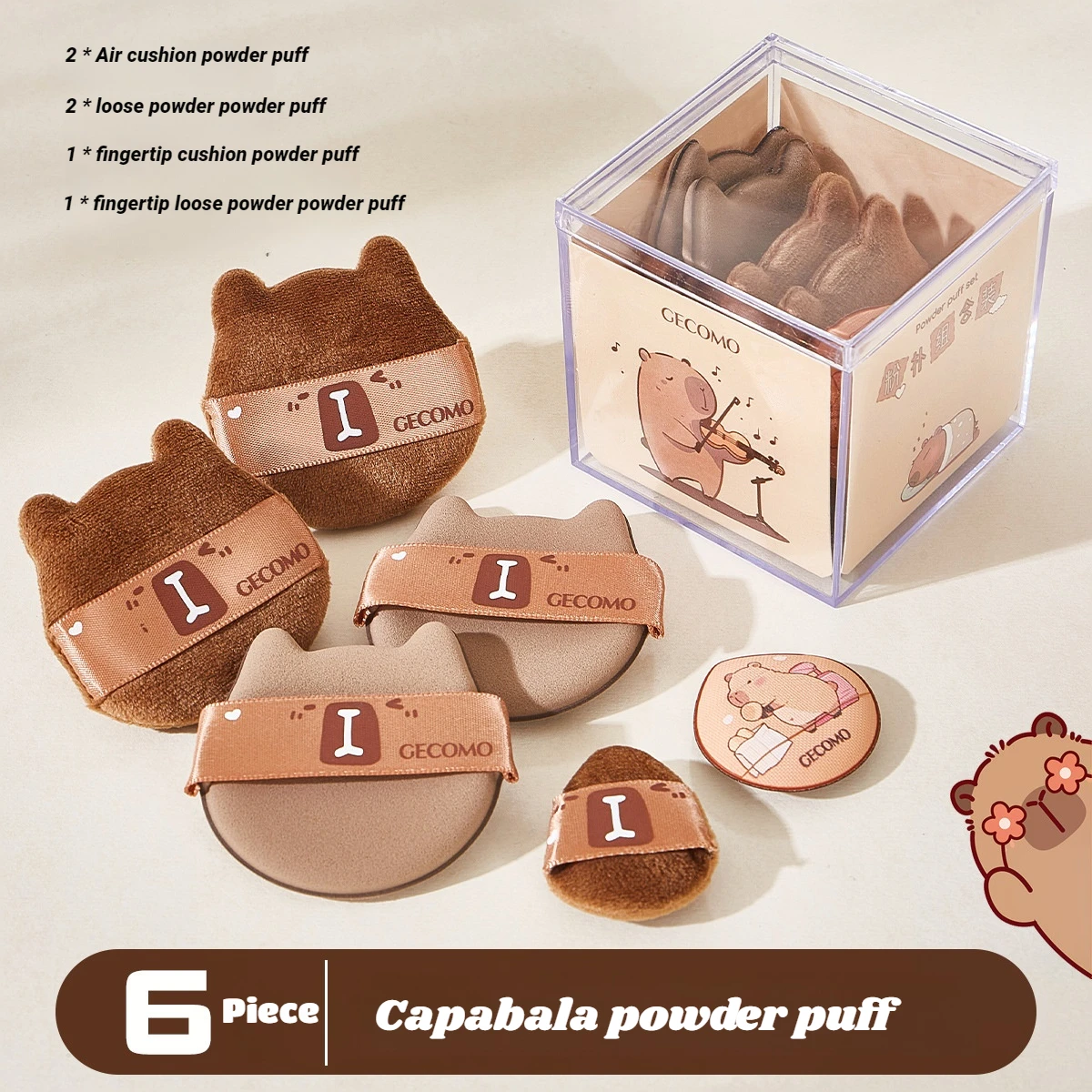 GECOMO Kapibara Air Cushion Puff Aksamitna miękka gąbka kosmetyczna do mieszania podkładu w płynnym proszku bez odpadów