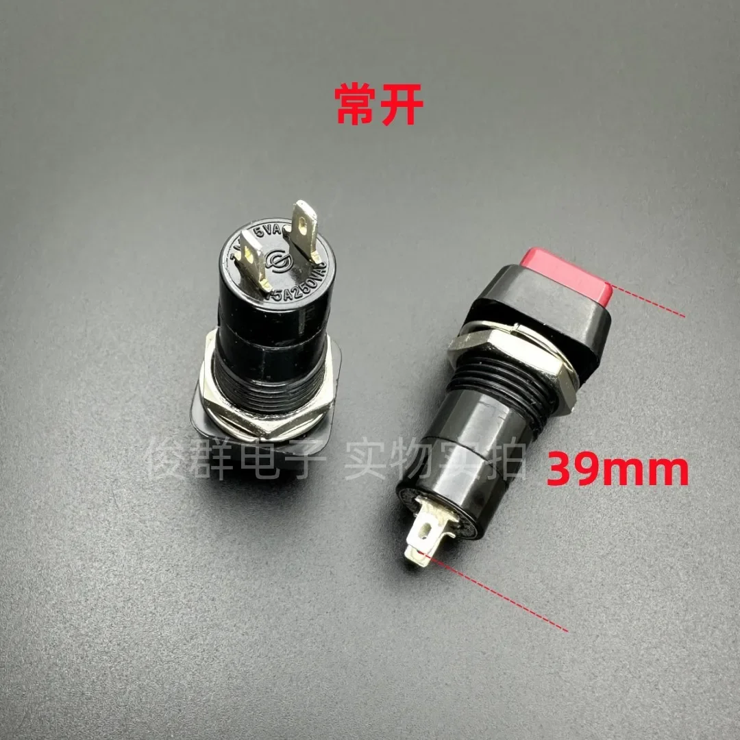10pcs/Taiwan R13-23A square lockless reset push button switch opening 12MM PBS-12A