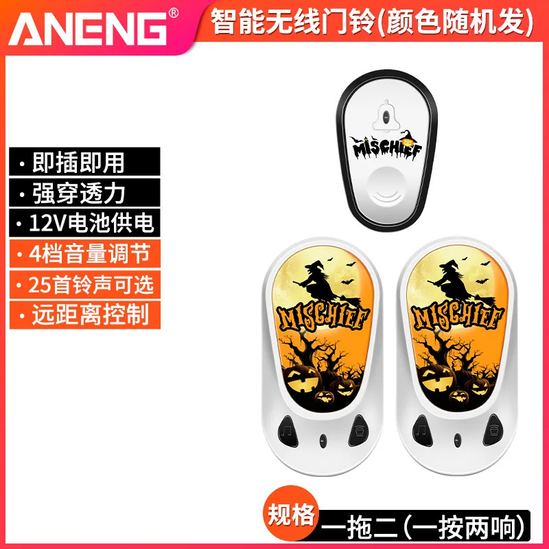 Doorbell Home Ultra Long Distance Wireless Electronic Remote Control Doorbell Home Caller