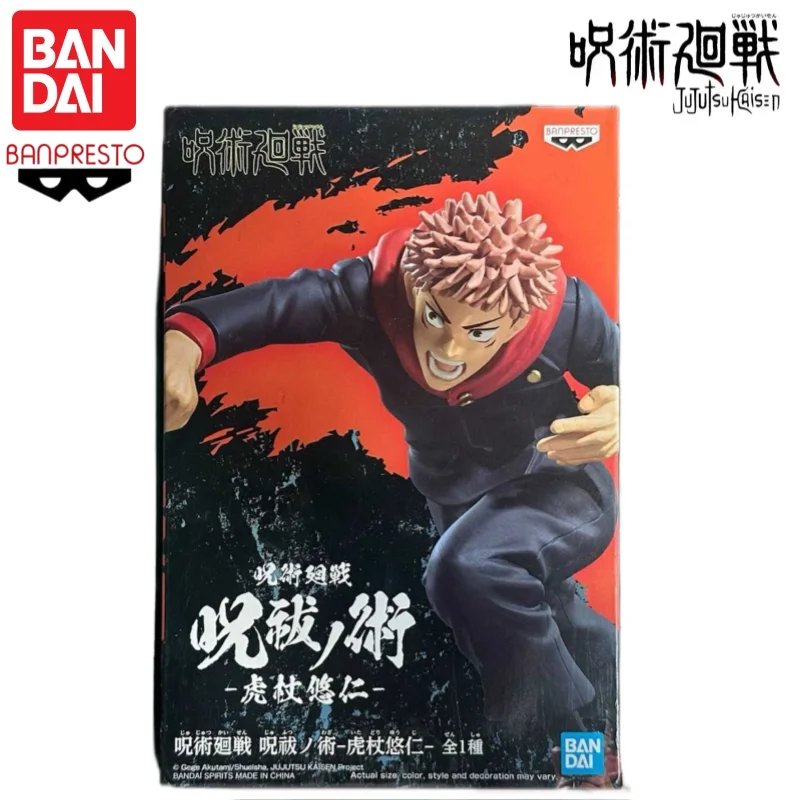 متوفر في المخزون الأصلي بانداي Jujutsu Kaisen لعن طرد الأرواح الشريرة تقنية Itadori Yuuji عمل الشكل أنيمي لعبة مجسمة هدية