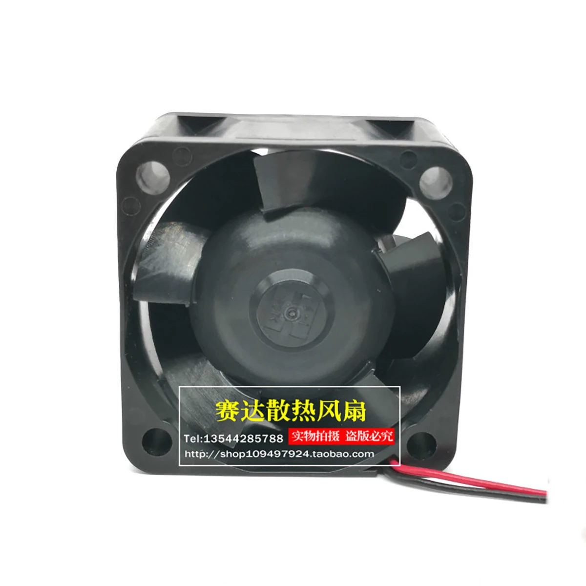 NMB 1511FB-04W-B50 3828 12V 0.46A two-wire cooling fan