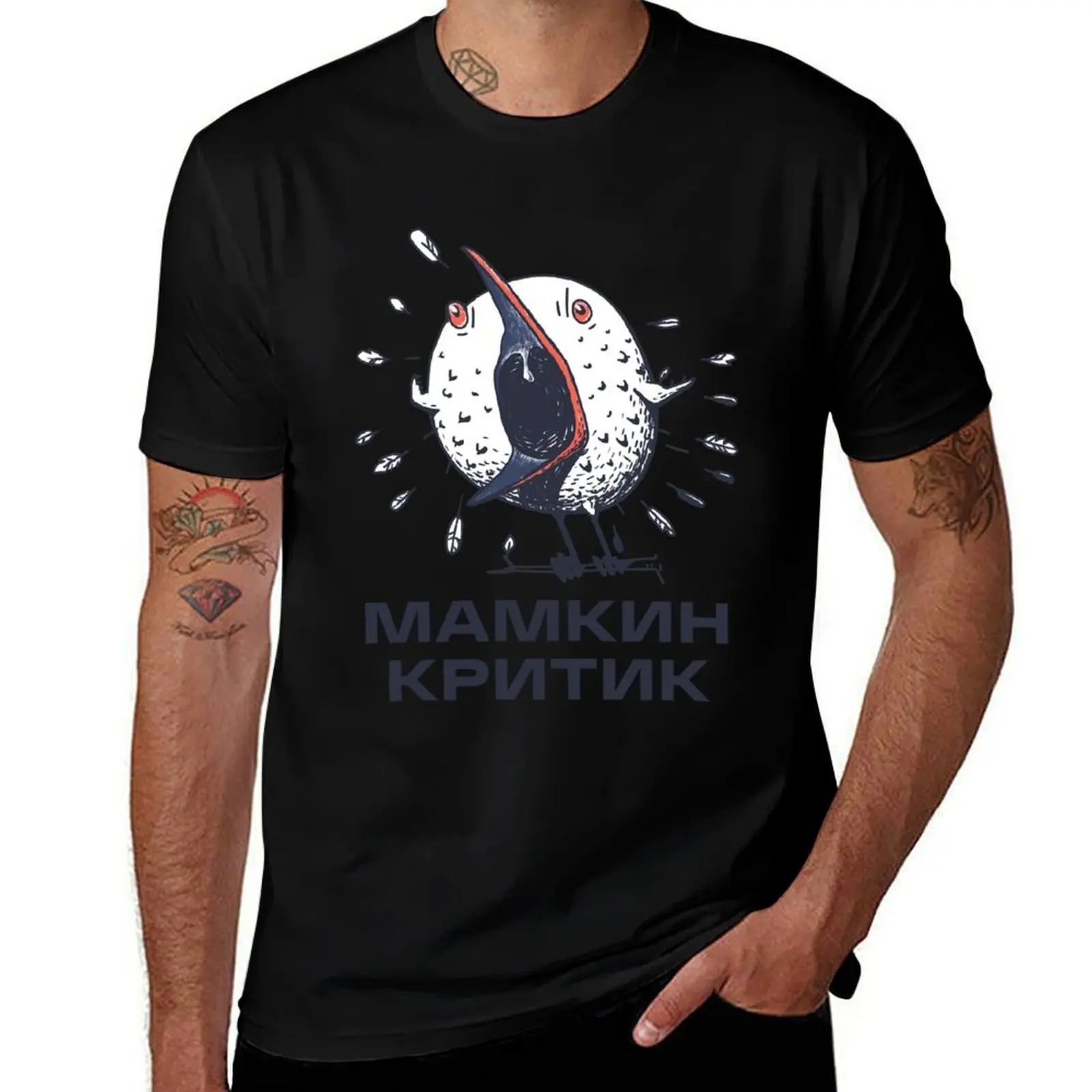 Timuroki: noisy bird T-Shirt Comfortable Basic Crew Neck Tee