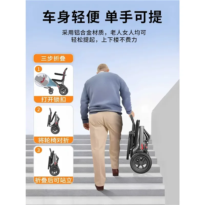 Lightweight Foldable Wheelchair for Elderly Ultra Light Compact Travel Push Scooter Simple Design Portable Mobility Aid