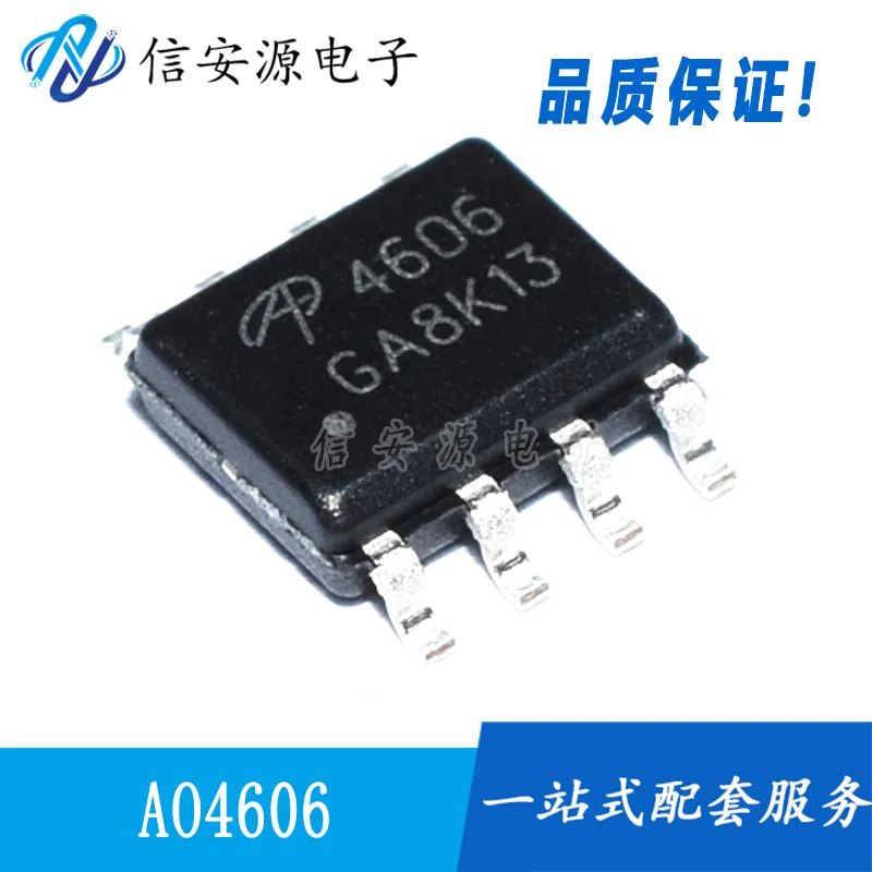 30Pcs 100% ต้นฉบับใหม่ AO4606 SOIC-8 N + P Dual Channel 30V/-30V,6A/-6.5A MOSFET