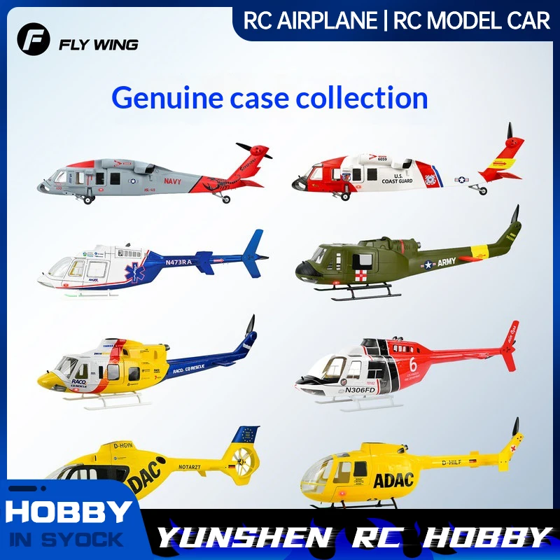 Flywing Realistic Helicopter Shell Collection Black Hawk/Bell/Ec135/Bo105/Uh1/Bell412 Full Series Shells