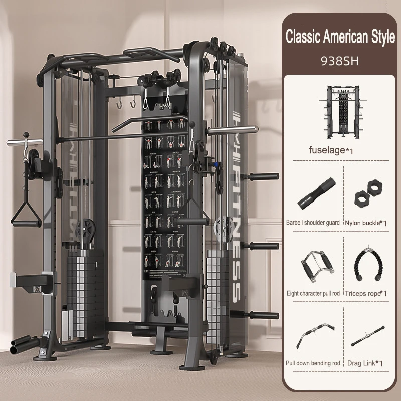 Squat And Bench Press Stand Multifunctional Machine Smith Comprehensive Trainer Flying Bird Gantry Frame Fitness Home Equipment