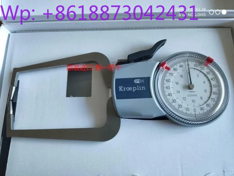 New German KROEPLIN Ancient Opilin D110; D110S; D220 D450; K110 220R50 digital graphics card specification, 1 piece