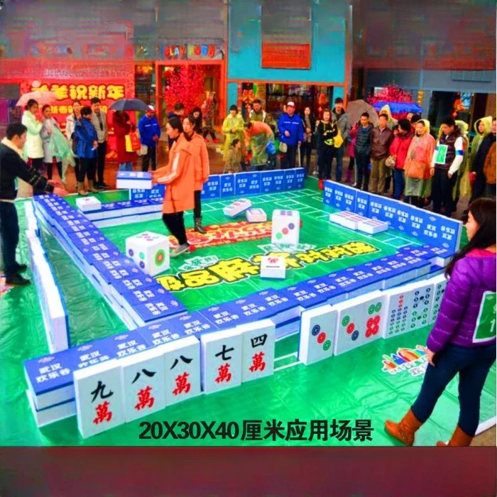 

Giant Mahjong Large Expansion Game Props Super Mahjong Warm up Activity Scenic Area Community Mall Festival Entertainment