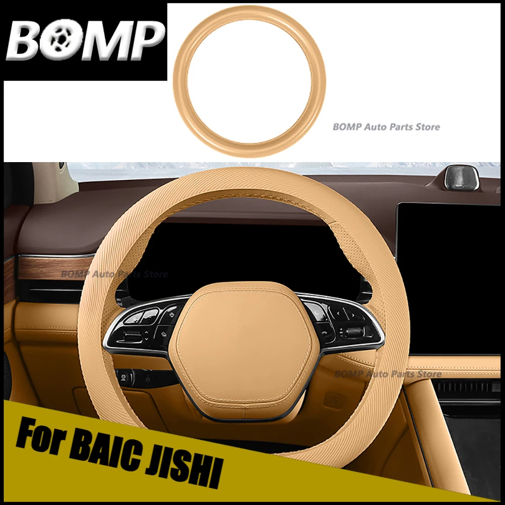 NEW Car Steering Wheel Cover Fit For BAIC JISHI Polestone 01 Rox 01 2023 2024 2025 Silicone Four Season Universal Handle Cover