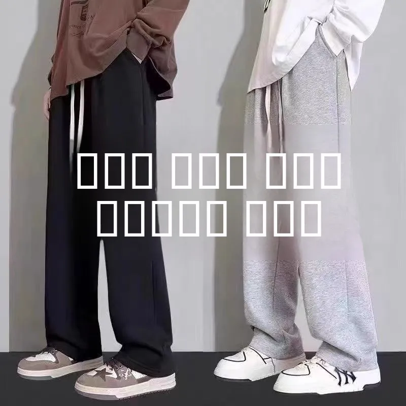 

Men's Casual Straight Leg Pants Thiened Fce Lined Sports Sle Autumn Winter New Arrival Versatile Loose Fit Long Trousers