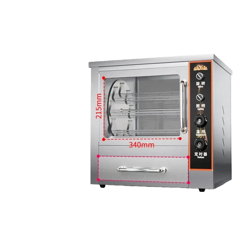 

For Tabletop Auto Rotate Chicken Rotisserie Grilled Electric Commercial Sweet Potato Corn Roasting Machine 304 Stainless m