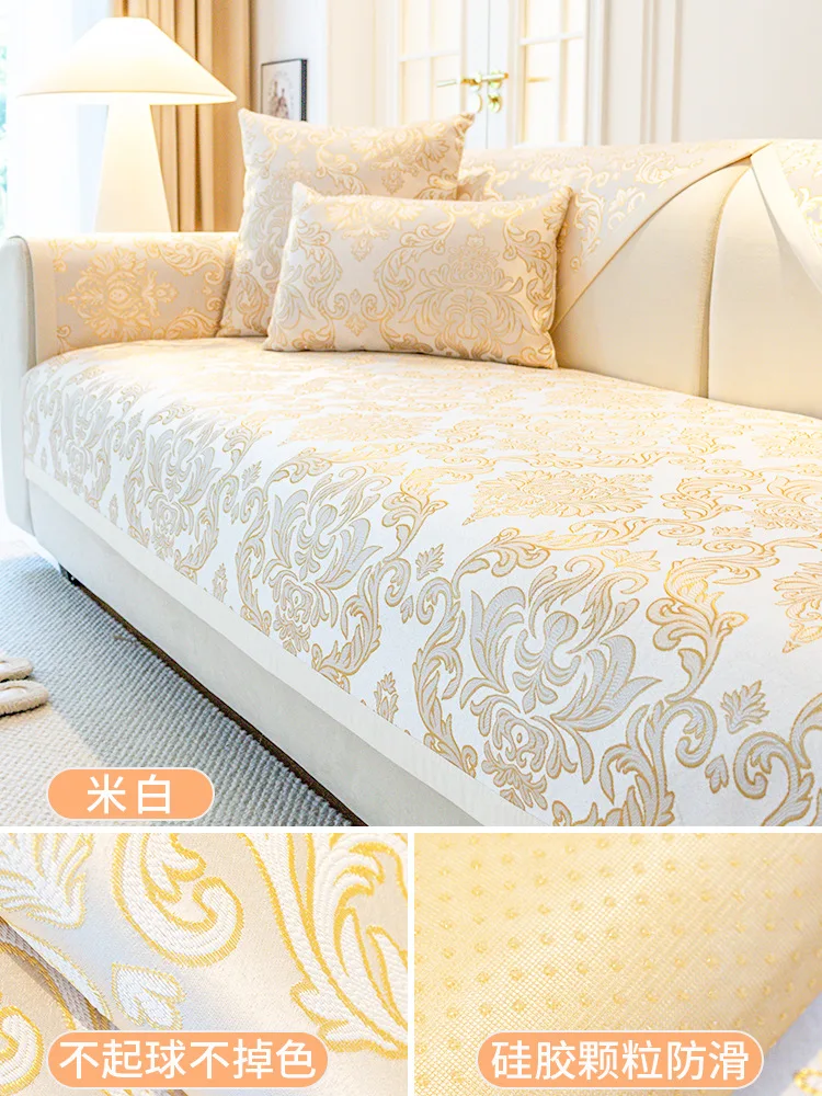 Fashion Jacquard High Grade Chenille Sofa Cover Luxury Embroidery Sofa Towel Chinese Anti-slip Couch Covers for Living Room