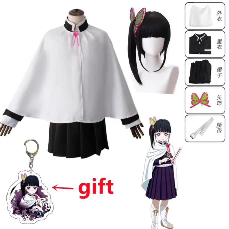 Anime Demon Slayer Cosplay Costume Kimetsu no Yaiba Kanao Tsuyuri Kanawo Kimono Outfit Women Halloween