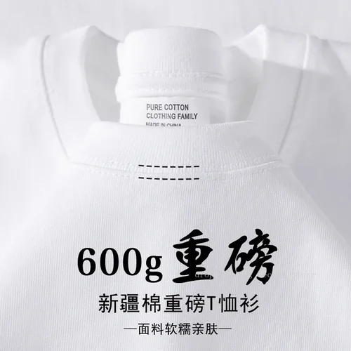 Imagen 2 del producto Camiseta Retro caqui de algodón puro de 600G, camiseta holgada informal de estilo minimalista de verano para hombre, camiseta básica de manga corta