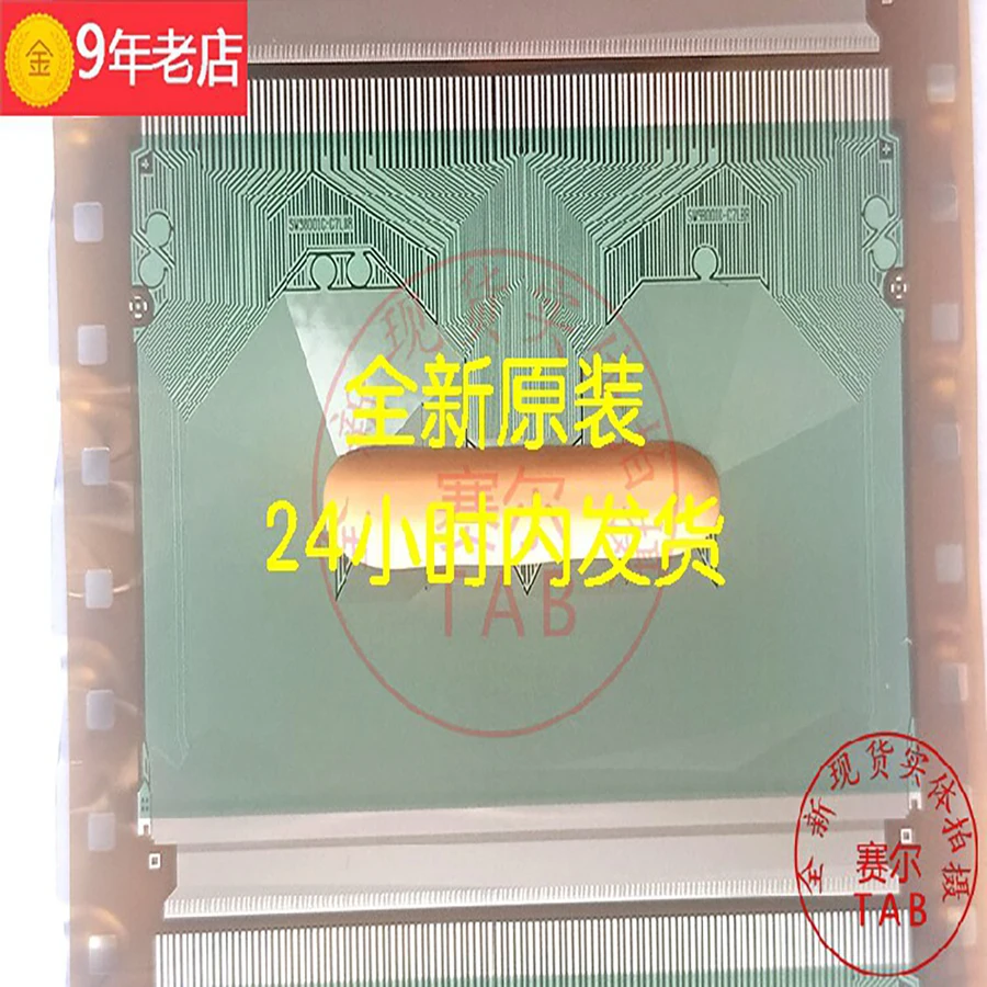 SW98001C-C7LBR  LCD chip Drive IC TAB module