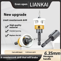 Woodworking Limit Four Edge Countersink Bit Alloy Head Cone-Hole Drill Adjustable Depth Step Drill Hidden Drilling Pilot Hole