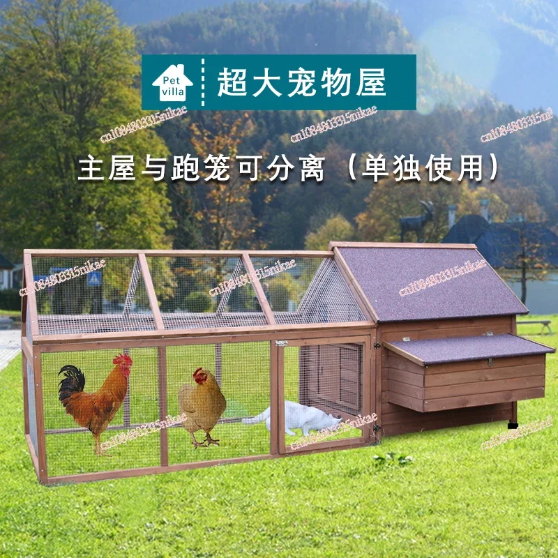 Outdoor solid wood chicken cage Large home rainproof sun protection chicken nest chicken house