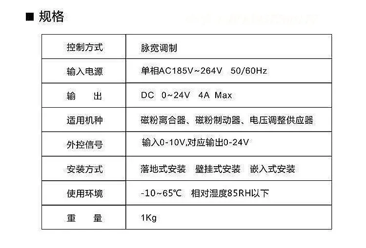 Контроллер натяжения Kairuida KTC002 KTC800A