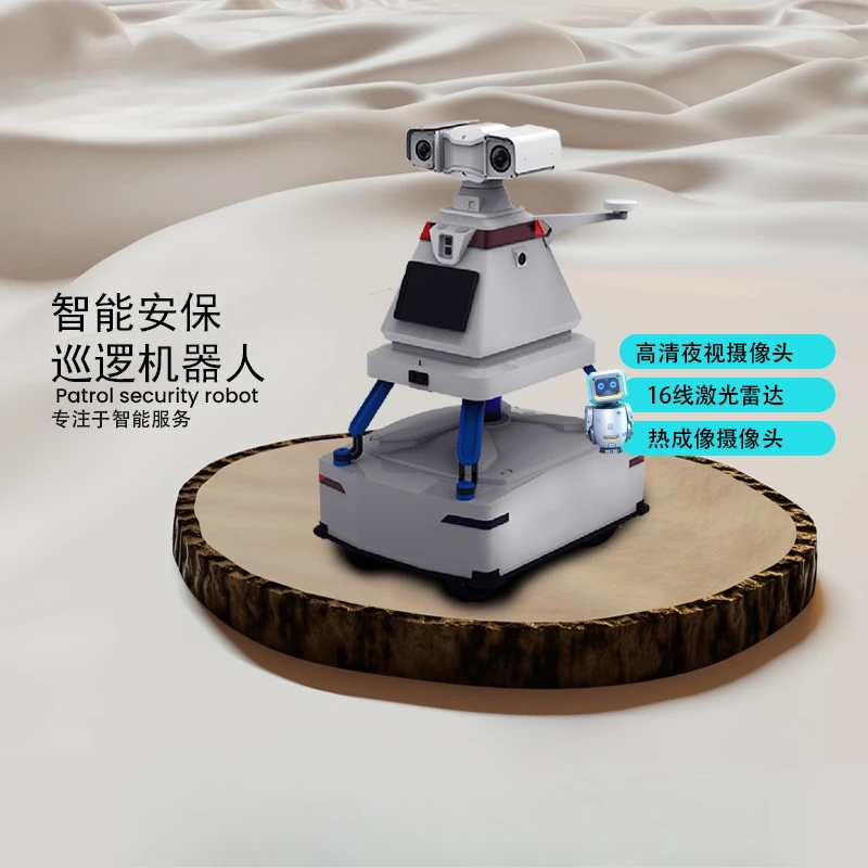 Outdoor automatic security inspection robot unmanned remote control voice interaction intelligent patrol robot
